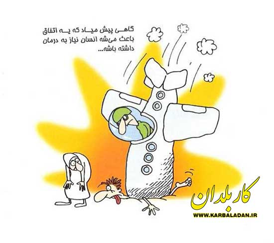 جوک-دکتری-2